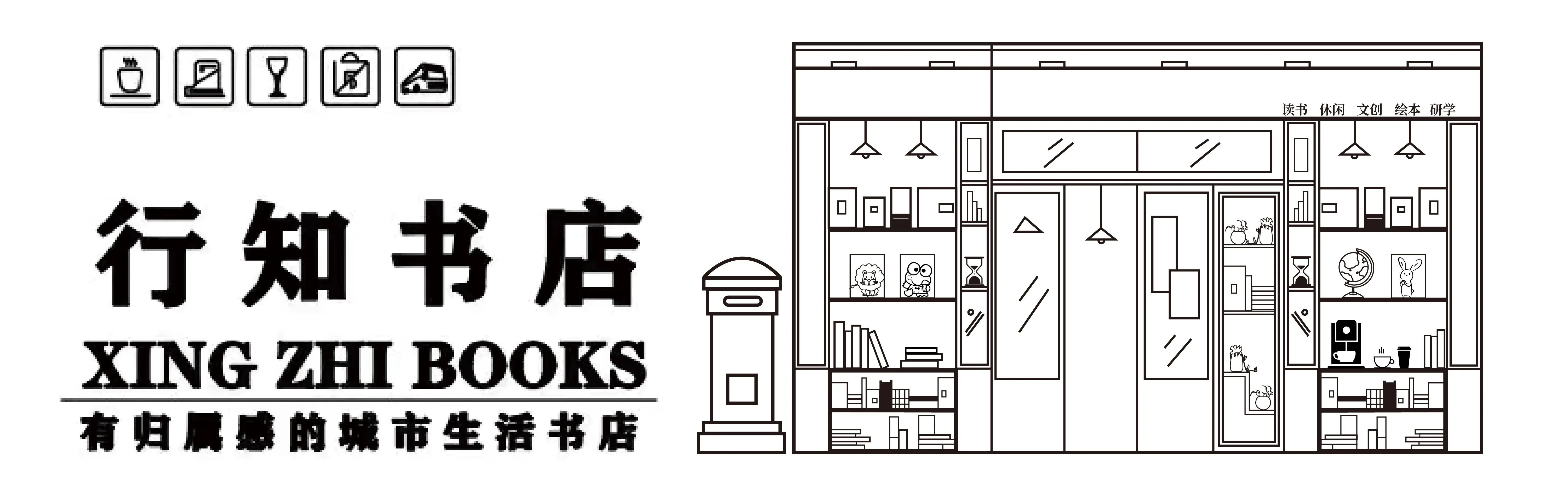 书店加盟